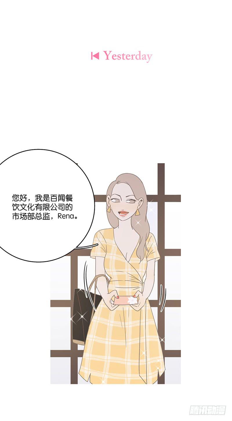 15.微笑餐厅遭遇危机(1/2)-第17话