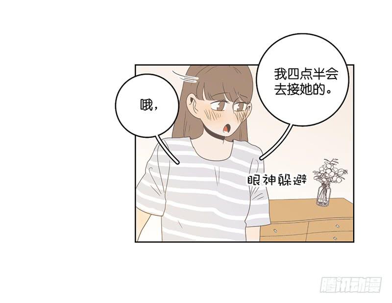 20.一起生活的第一天(1/2)-第23话