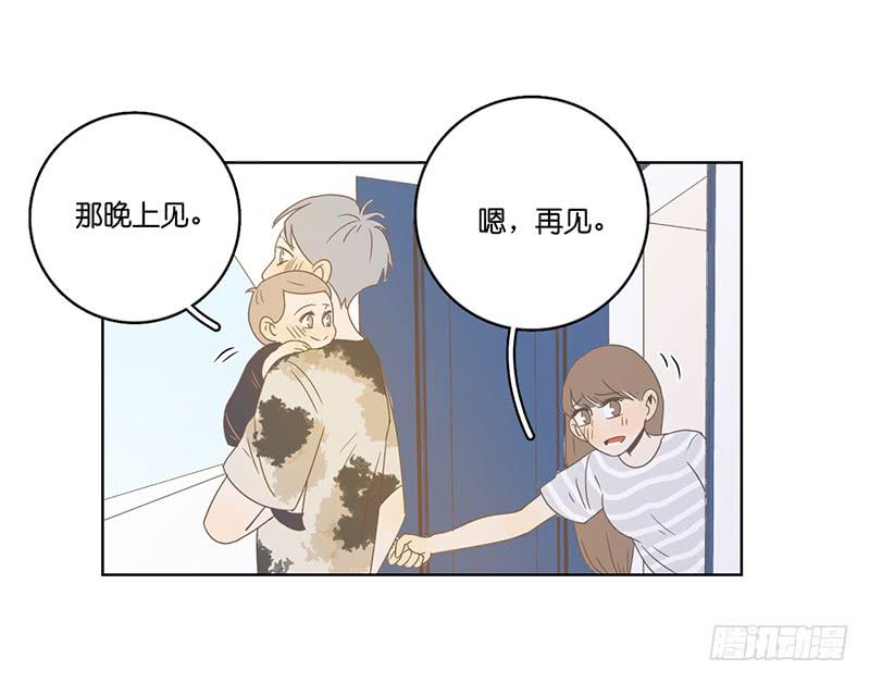 20.一起生活的第一天(1/2)-第23话