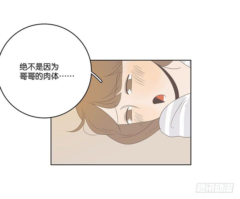 20.一起生活的第一天(1/2)-第23话