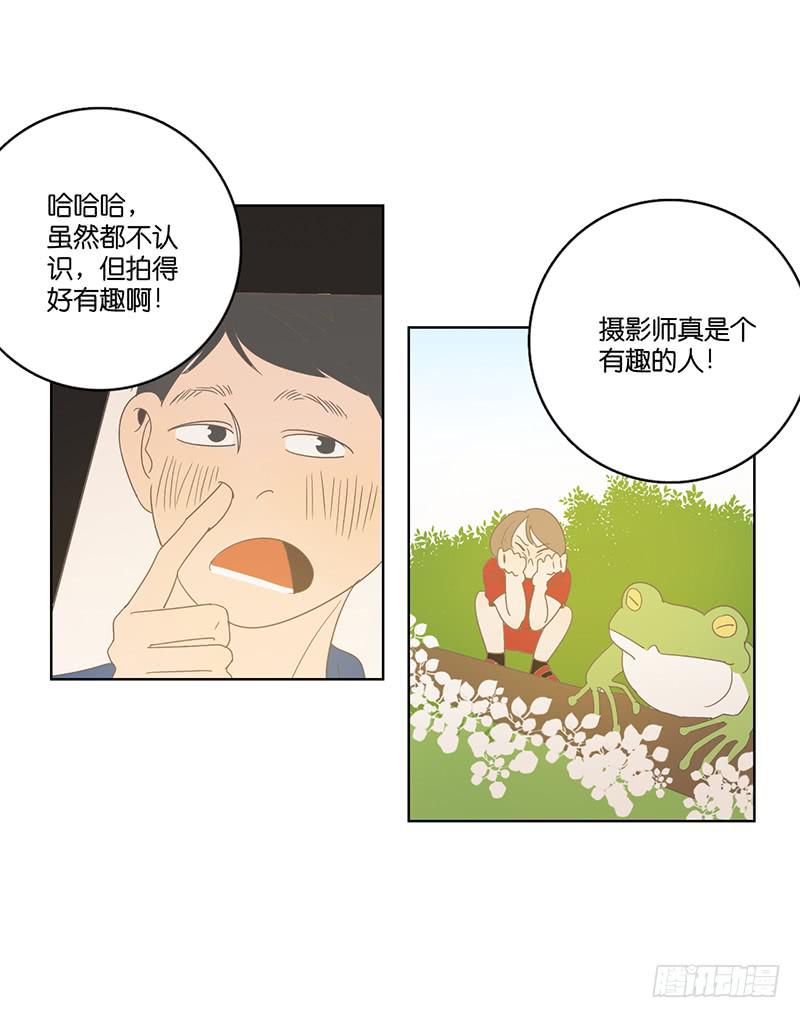 20.一起生活的第一天(1/2)-第23话