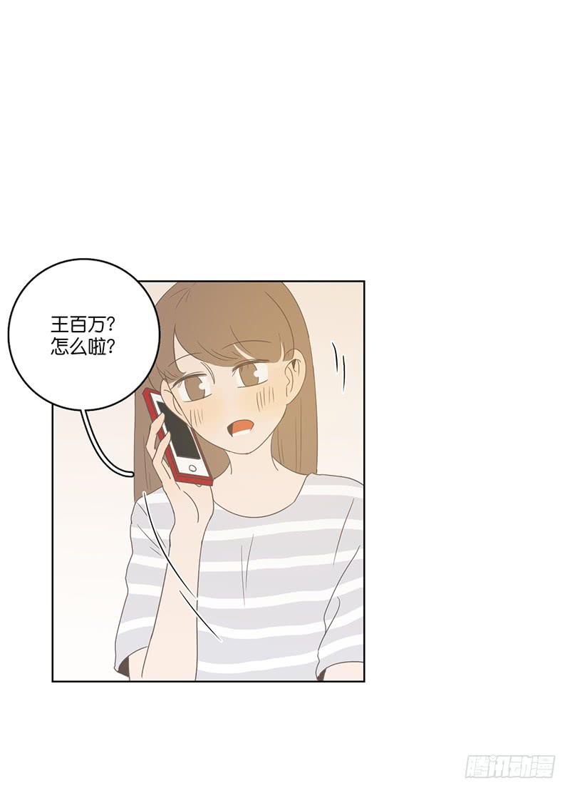 20.一起生活的第一天(1/2)-第23话