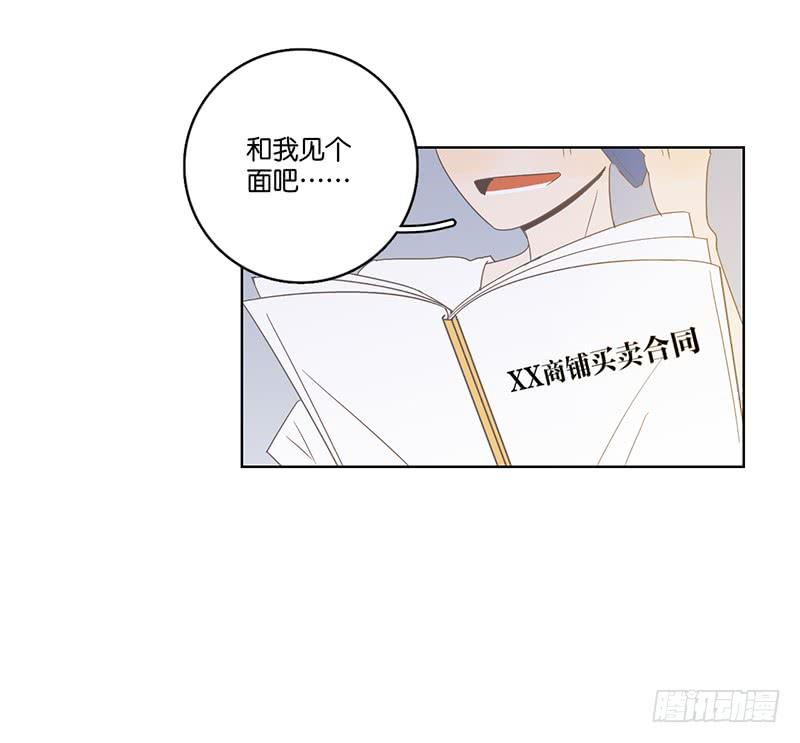 20.一起生活的第一天(1/2)-第23话