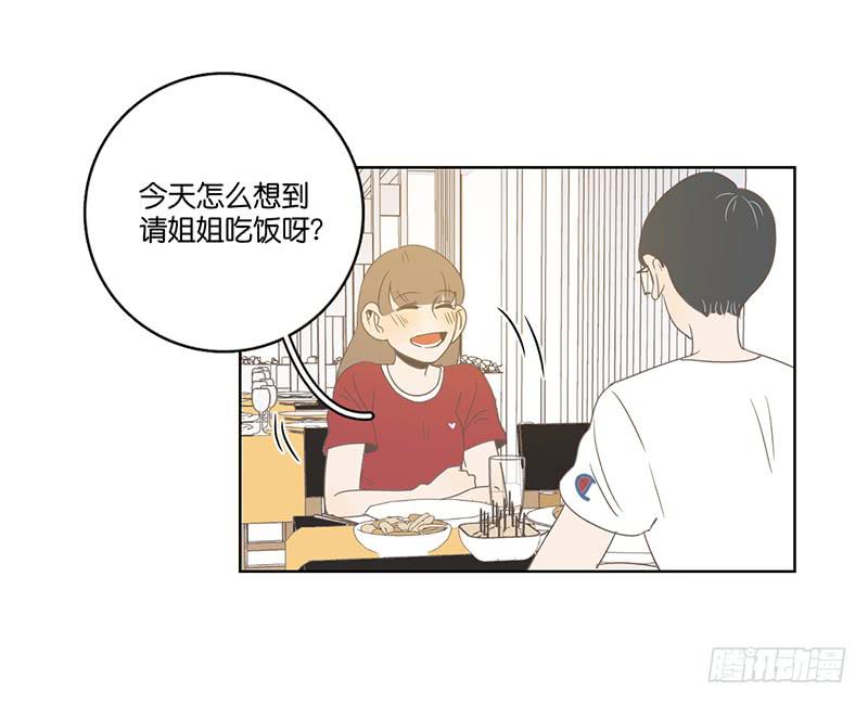 20.一起生活的第一天(1/2)-第23话