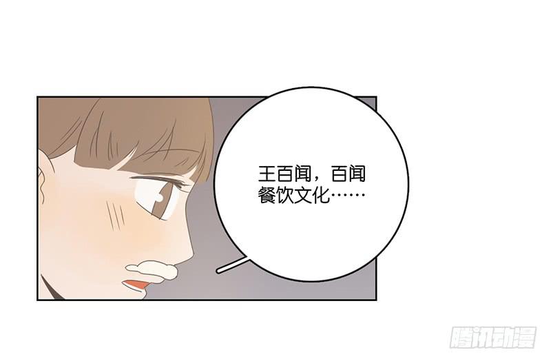 20.一起生活的第一天(1/2)-第23话