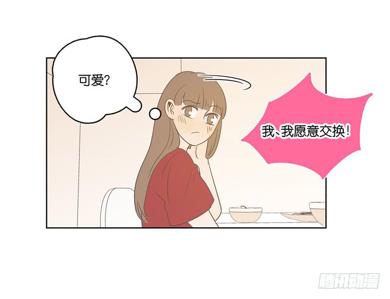 22.真相与秘密(1/2)-第25话