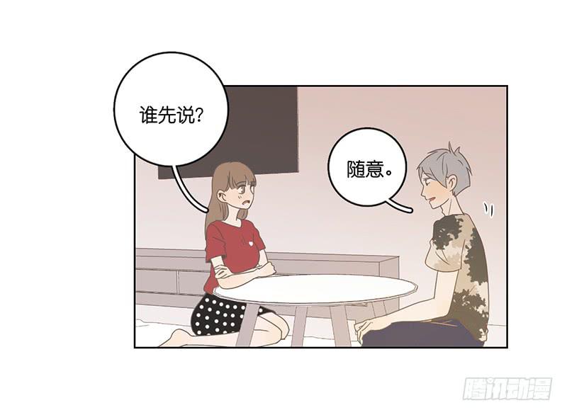 22.真相与秘密(1/2)-第25话