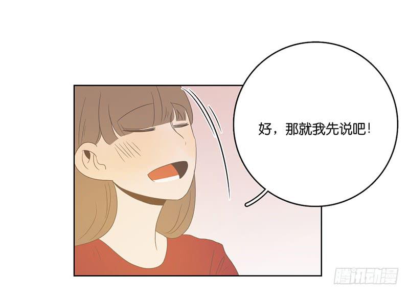 22.真相与秘密(1/2)-第25话