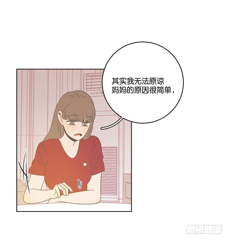 22.真相与秘密(1/2)-第25话