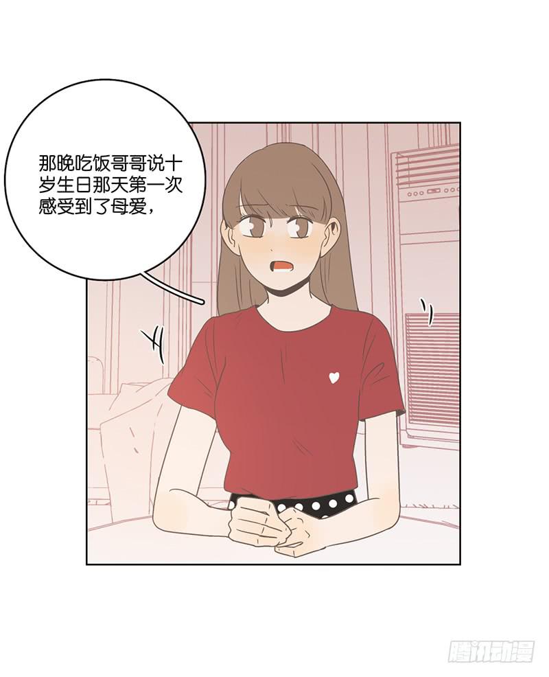 22.真相与秘密(1/2)-第25话