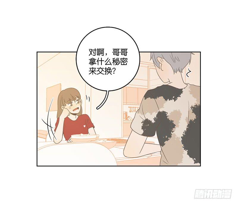 22.真相与秘密(1/2)-第25话