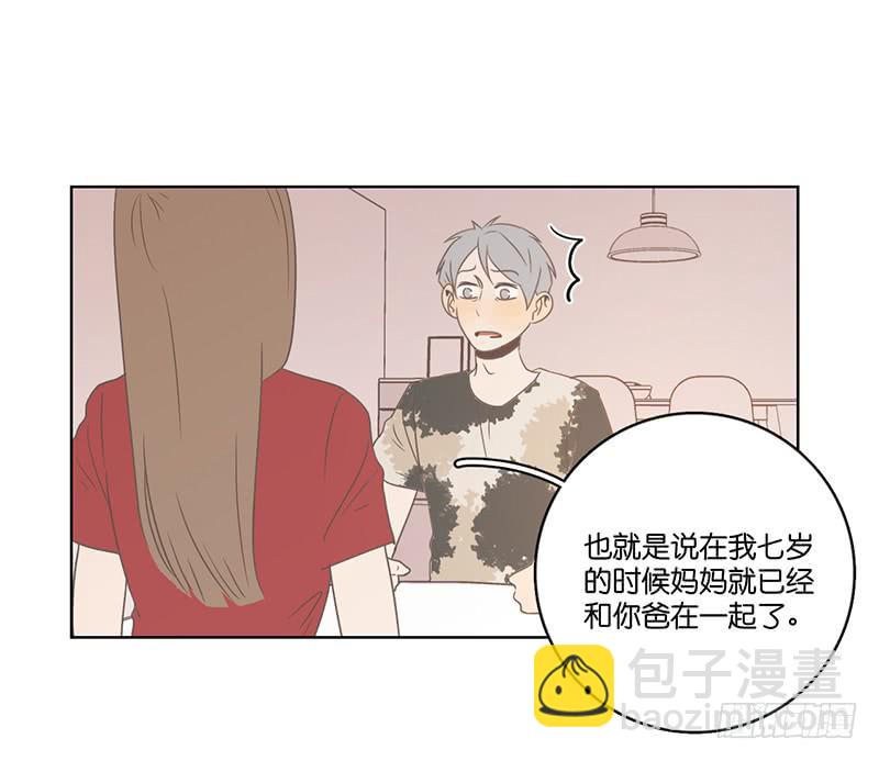 22.真相与秘密(1/2)-第25话