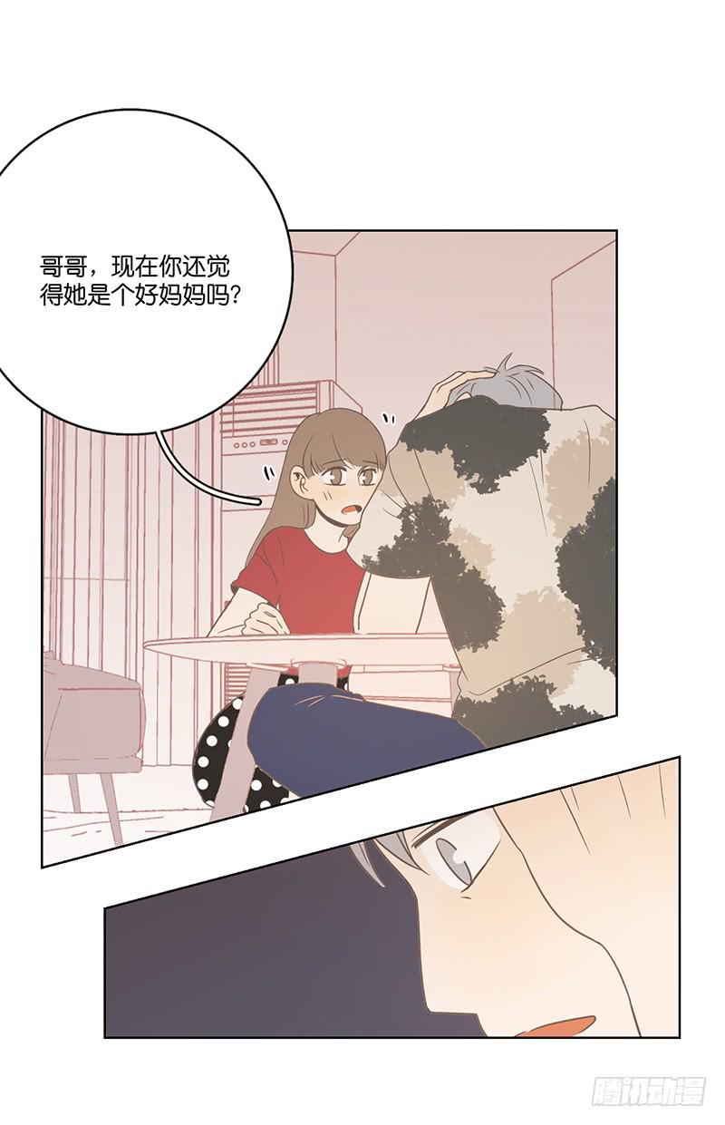 22.真相与秘密(1/2)-第25话