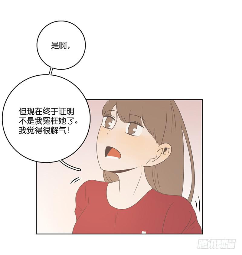 22.真相与秘密(1/2)-第25话