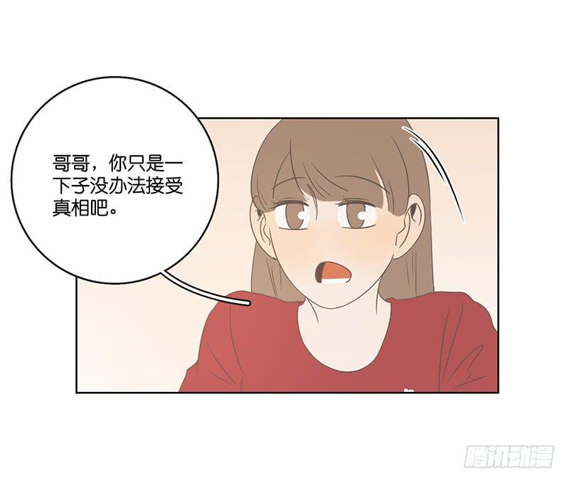 22.真相与秘密(1/2)-第25话