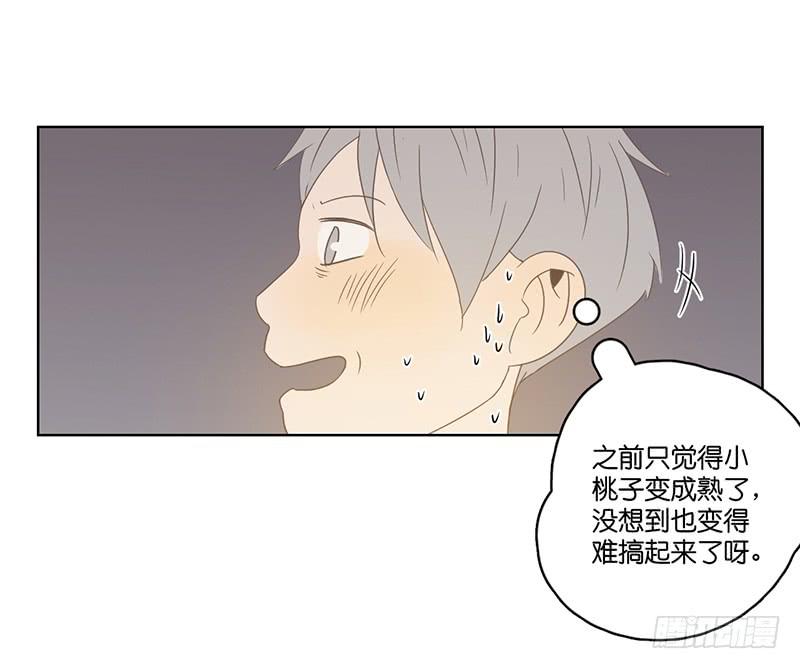 22.真相与秘密(1/2)-第25话