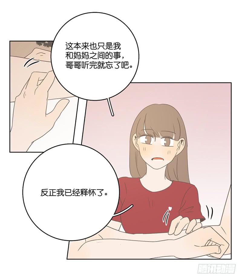 22.真相与秘密(1/2)-第25话