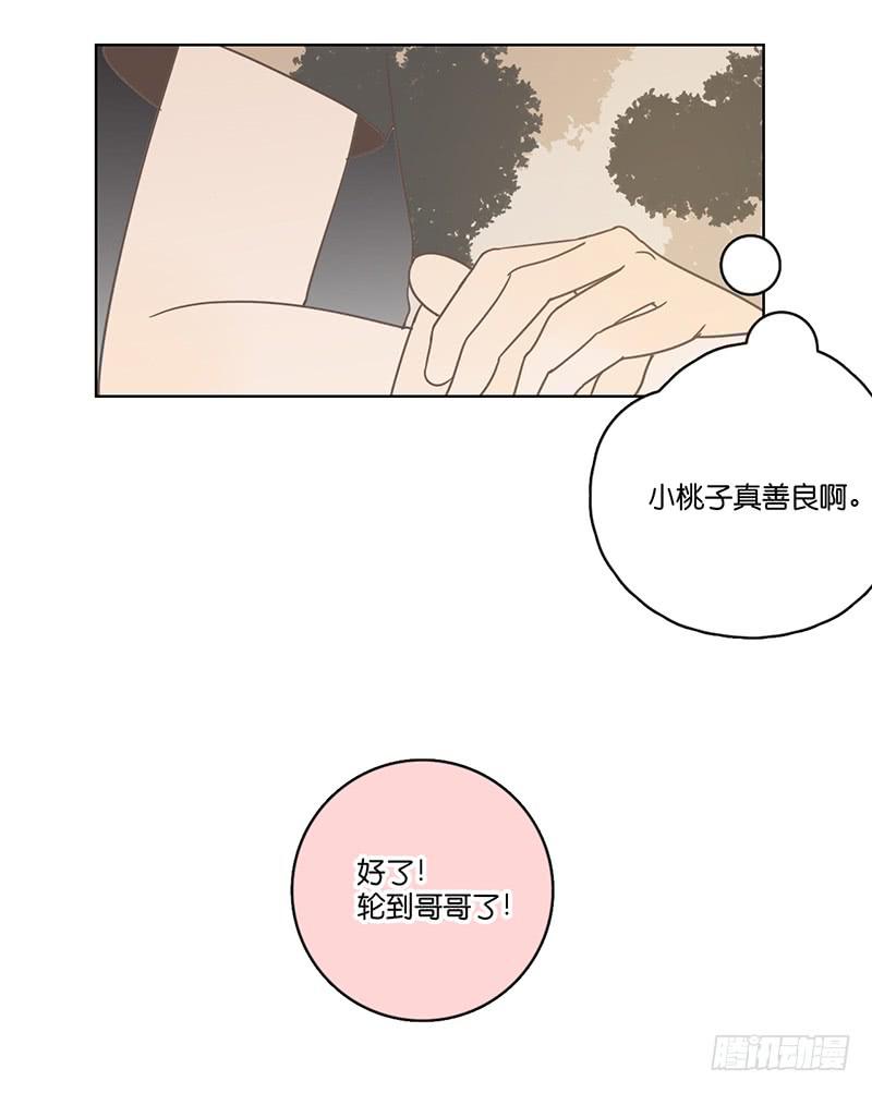 22.真相与秘密(1/2)-第25话