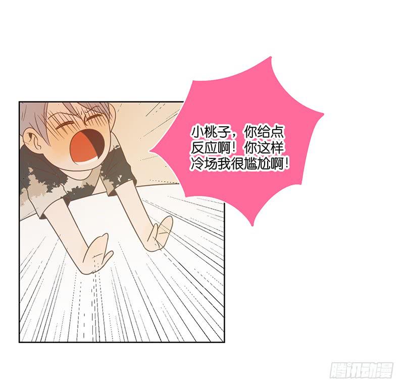 22.真相与秘密(1/2)-第25话