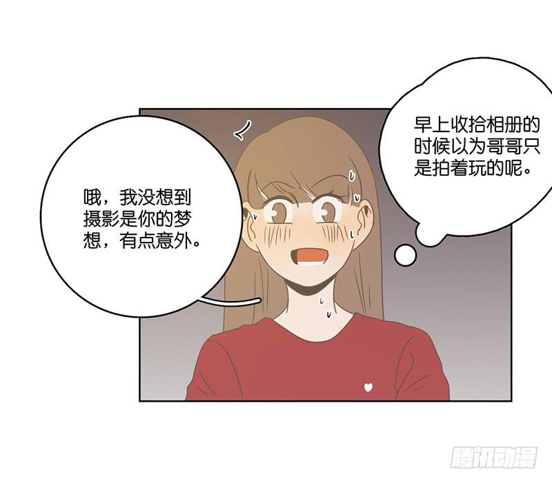 22.真相与秘密(1/2)-第25话