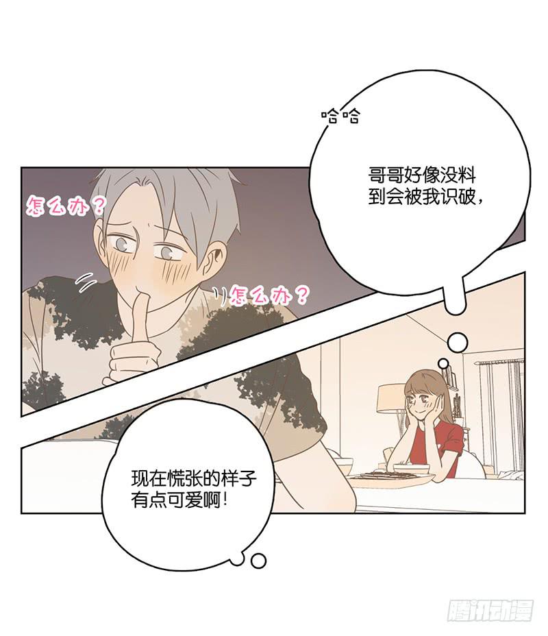 22.真相与秘密(1/2)-第25话