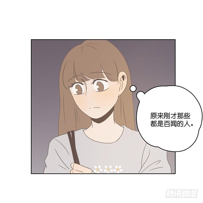 24.王百万的小危机（下）(1/3)-第27话