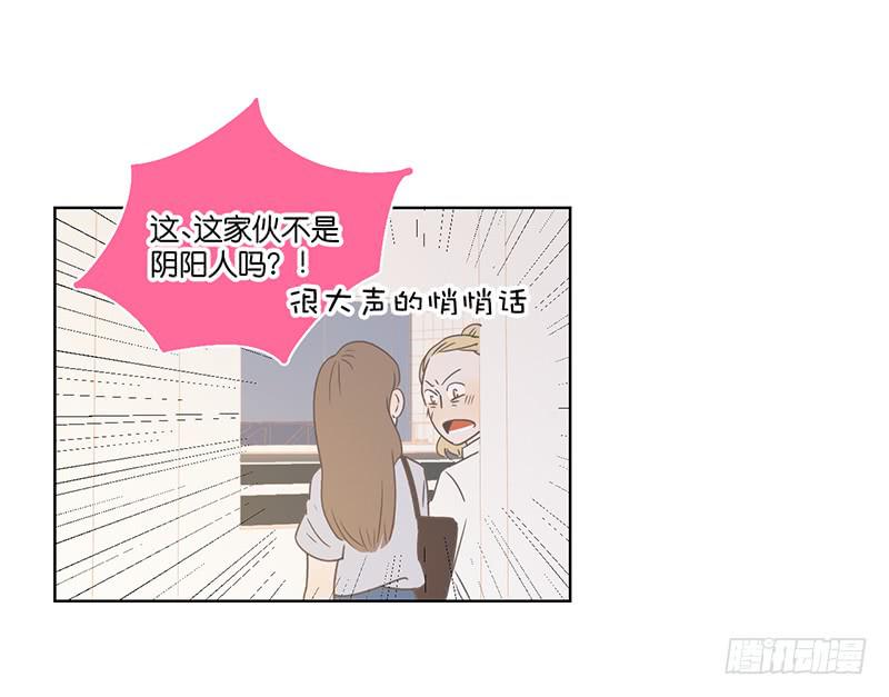 24.王百万的小危机（下）(1/3)-第27话