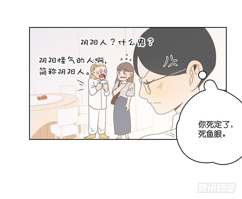 24.王百万的小危机（下）(1/3)-第27话