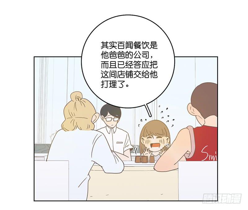 24.王百万的小危机（下）(1/3)-第27话