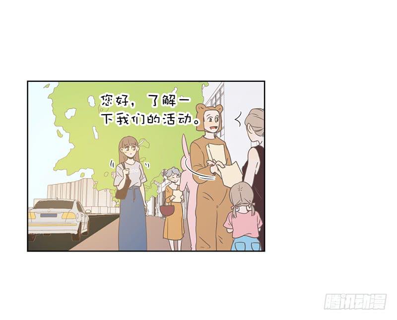 24.王百万的小危机（下）(1/3)-第27话