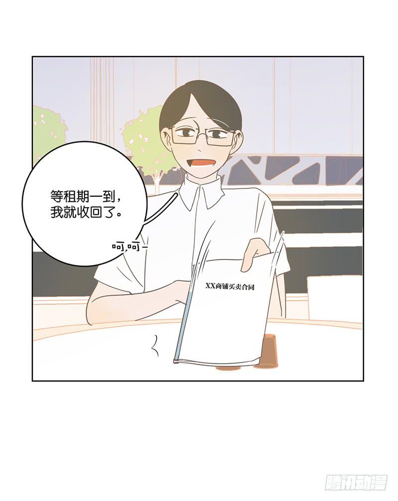 24.王百万的小危机（下）(1/3)-第27话