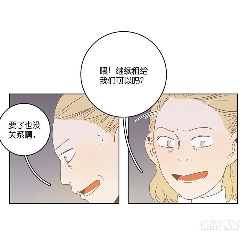 24.王百万的小危机（下）(1/3)-第27话