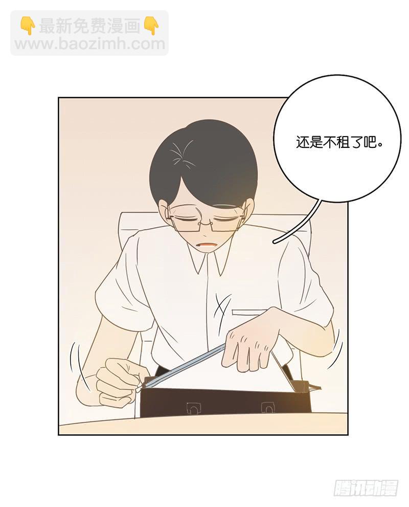 24.王百万的小危机（下）(1/3)-第27话