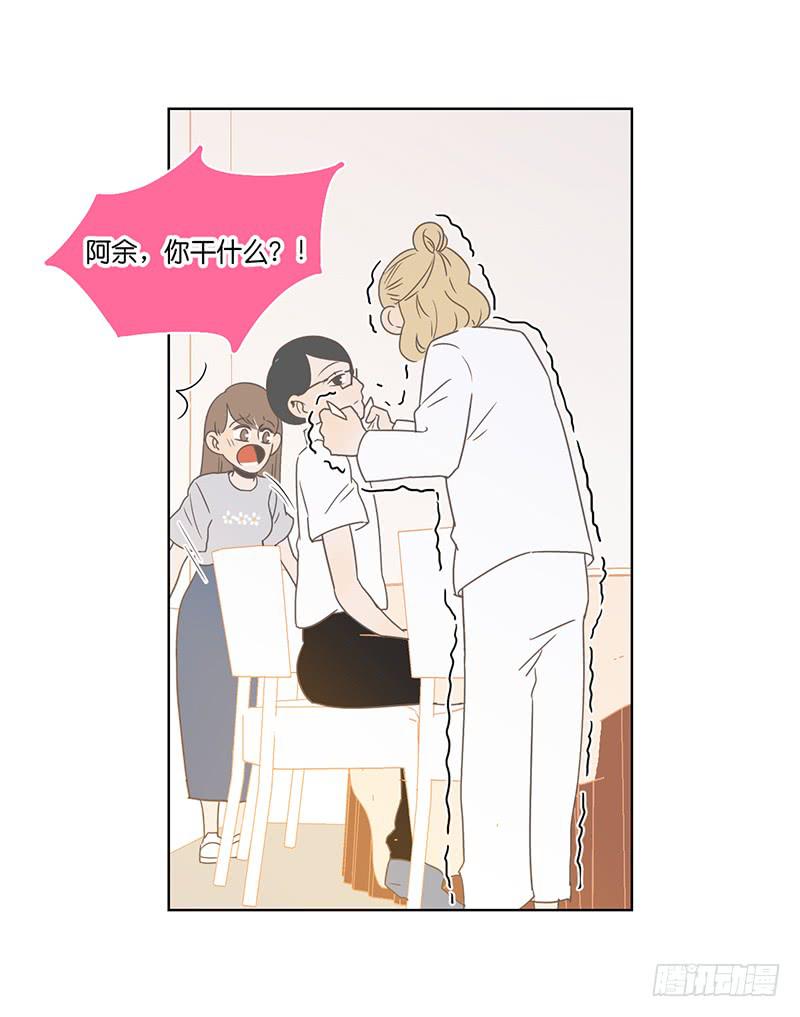 24.王百万的小危机（下）(1/3)-第27话