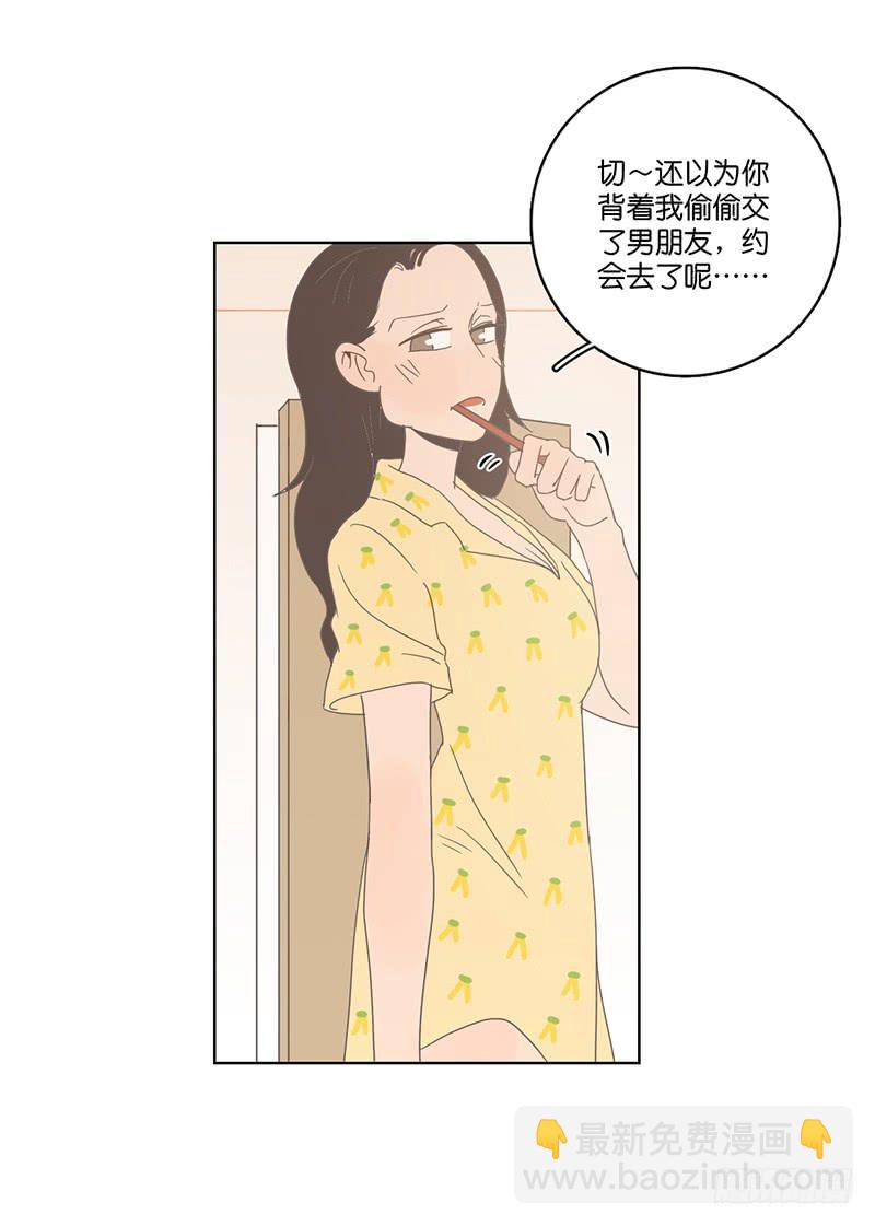 06.晨间插曲-第7话