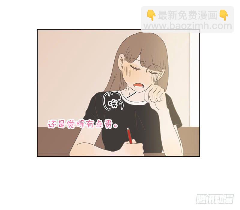 06.晨间插曲-第7话