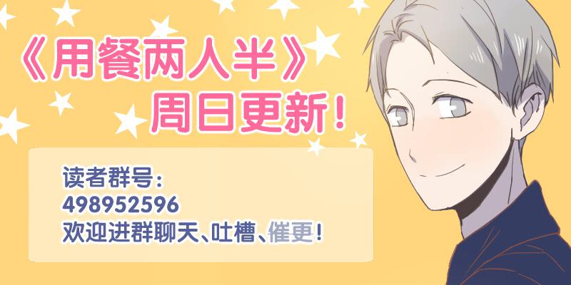 06.晨间插曲-第7话