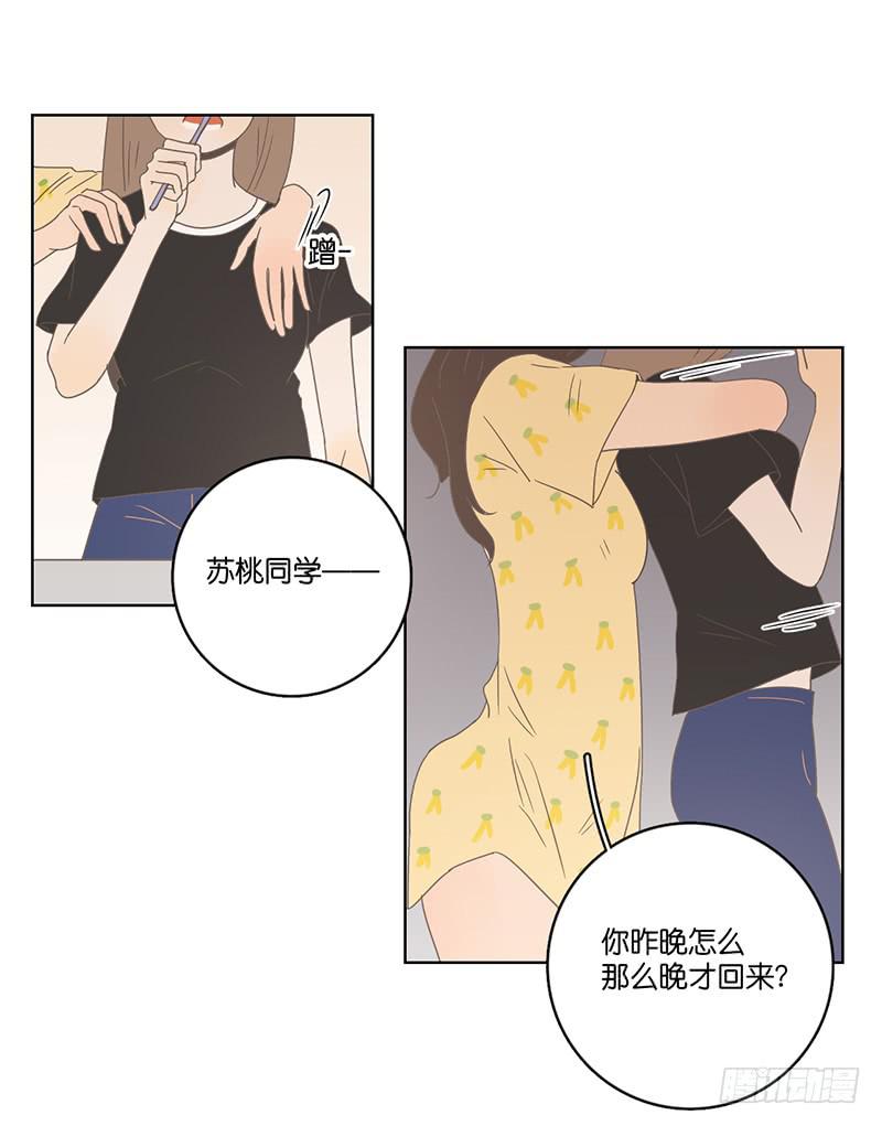 06.晨间插曲-第7话