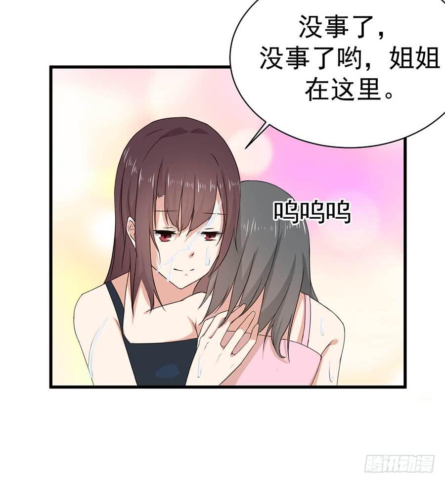 第九话：救援-第11话