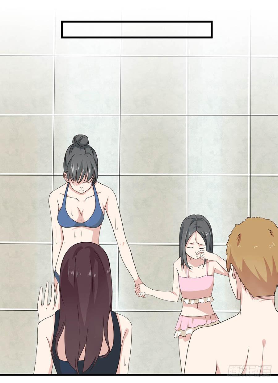 第九话：救援-第11话