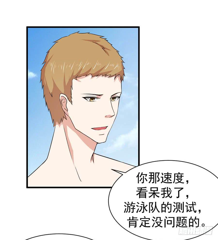 第九话：救援-第11话