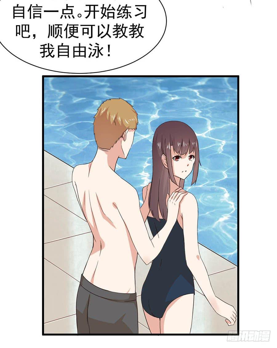 第九话：救援-第11话