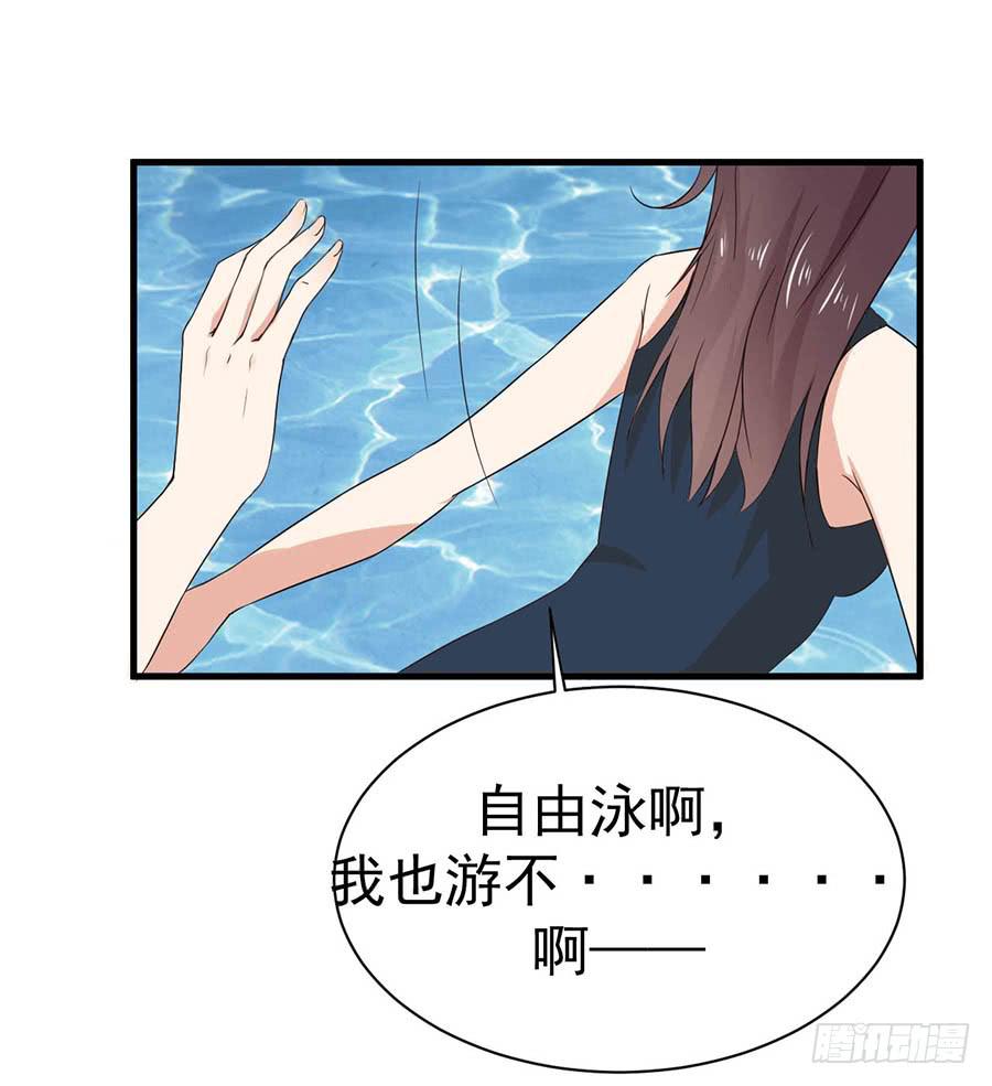 第九话：救援-第11话