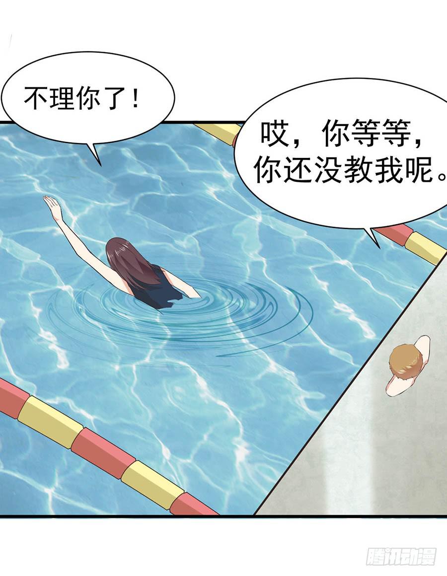 第九话：救援-第11话