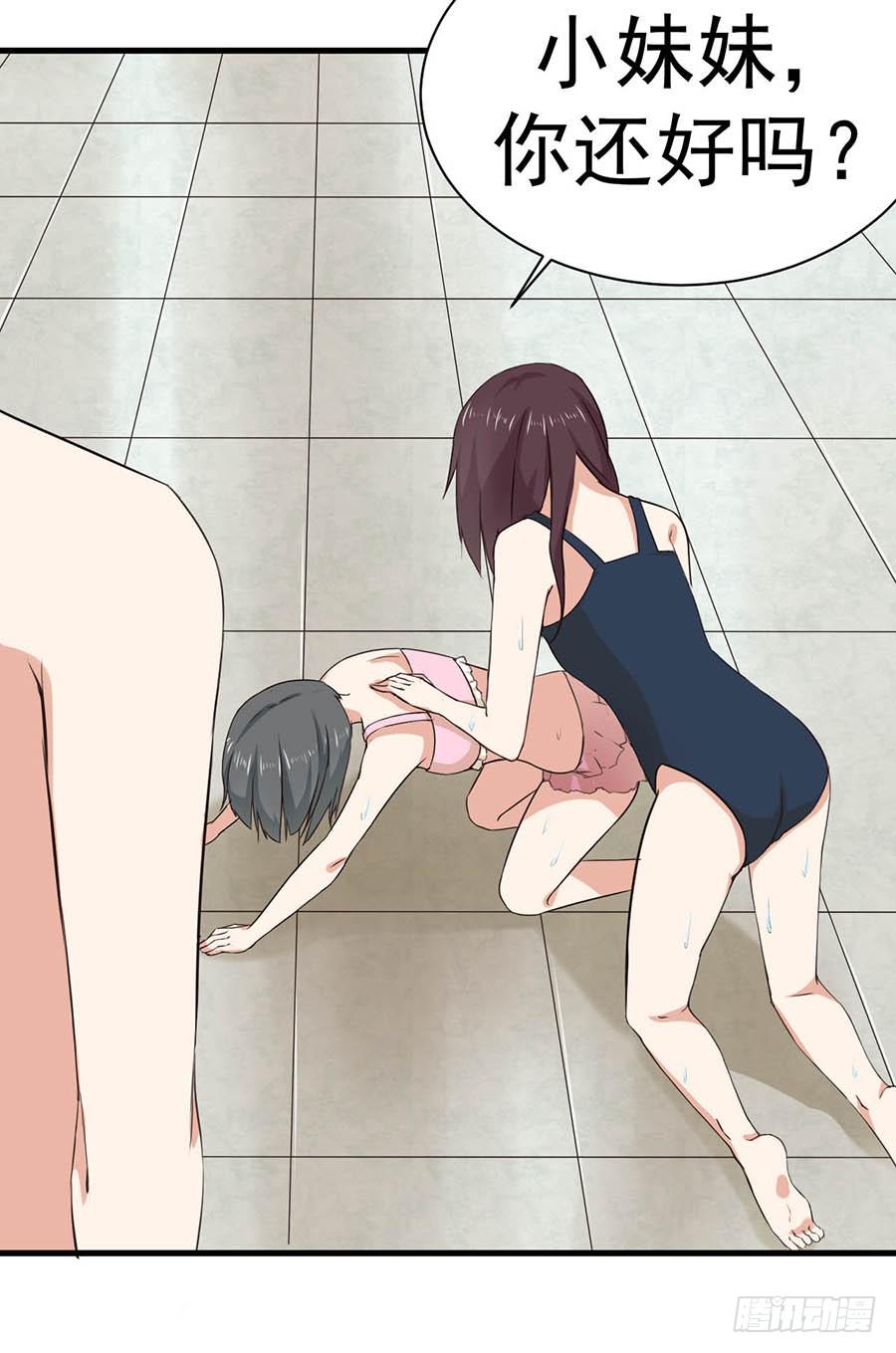 第九话：救援-第11话