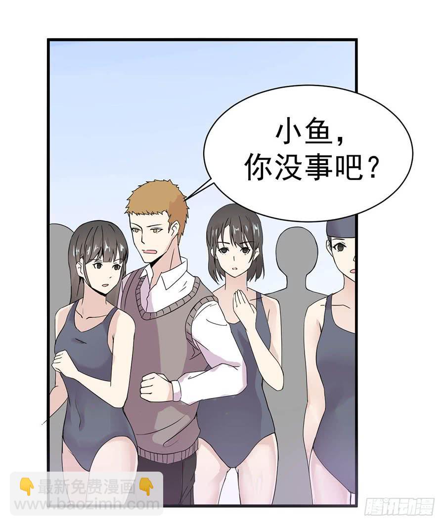 第十一话：不是你能定的-第13话