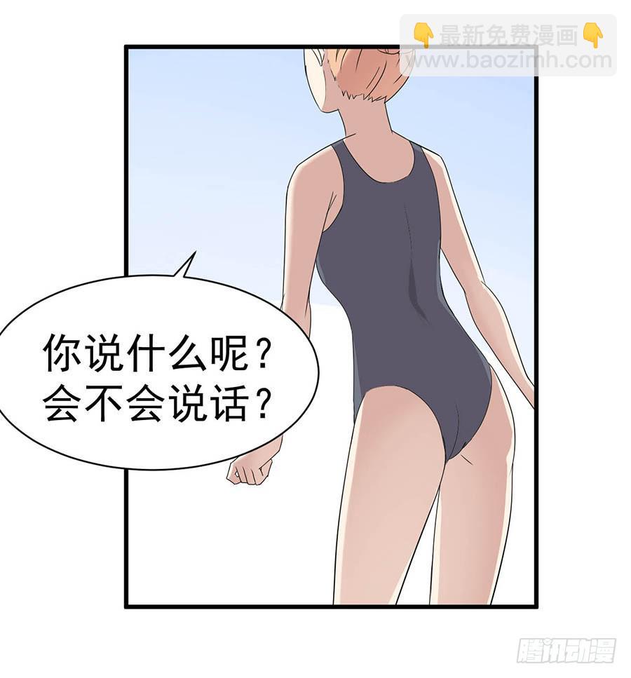 第十一话：不是你能定的-第13话