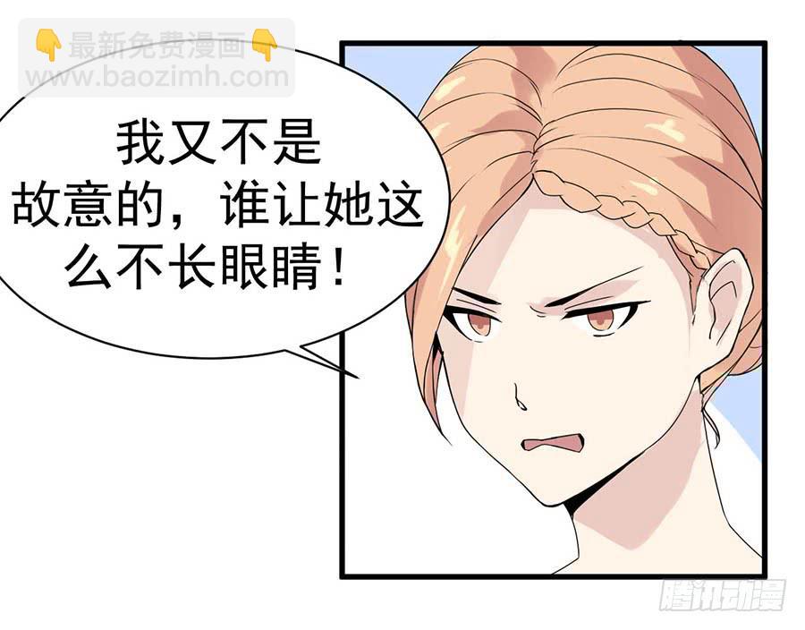 第十一话：不是你能定的-第13话