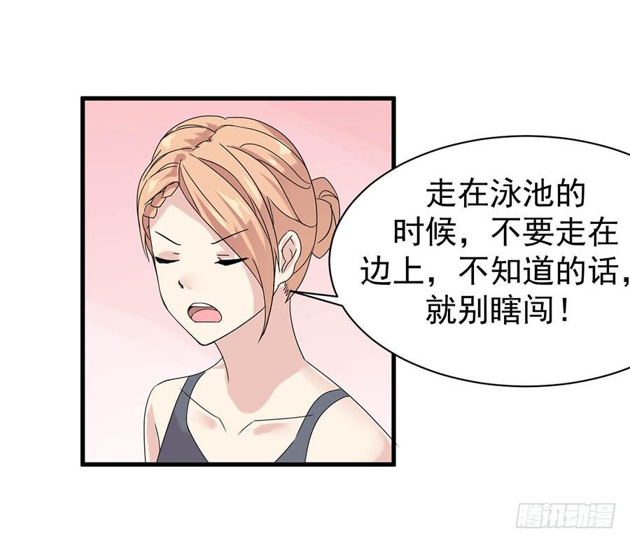 第十一话：不是你能定的-第13话