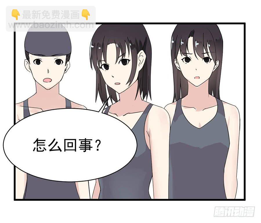 第十一话：不是你能定的-第13话